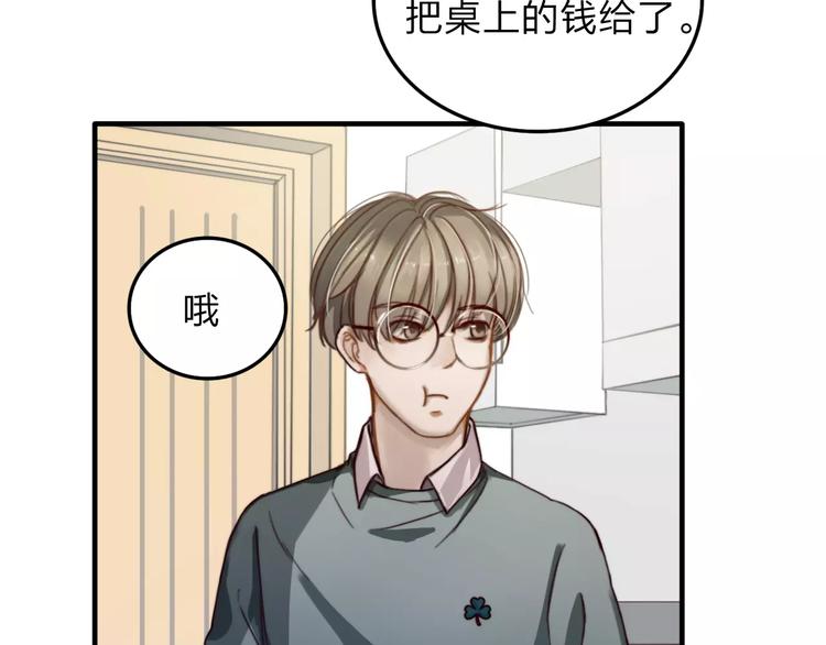 第7话  小辰，我来了39