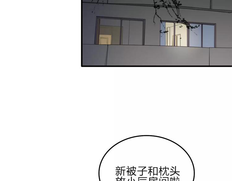 第9话  巧克力的滋味8