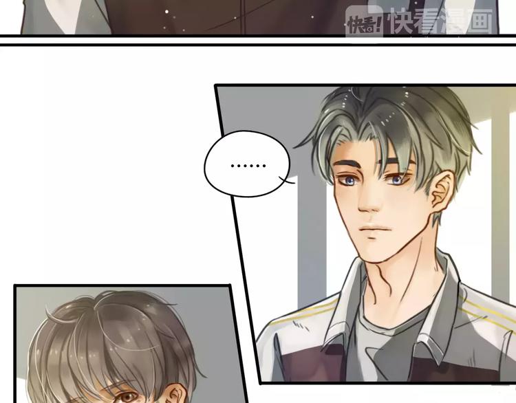 第2话  我和他的第一次45