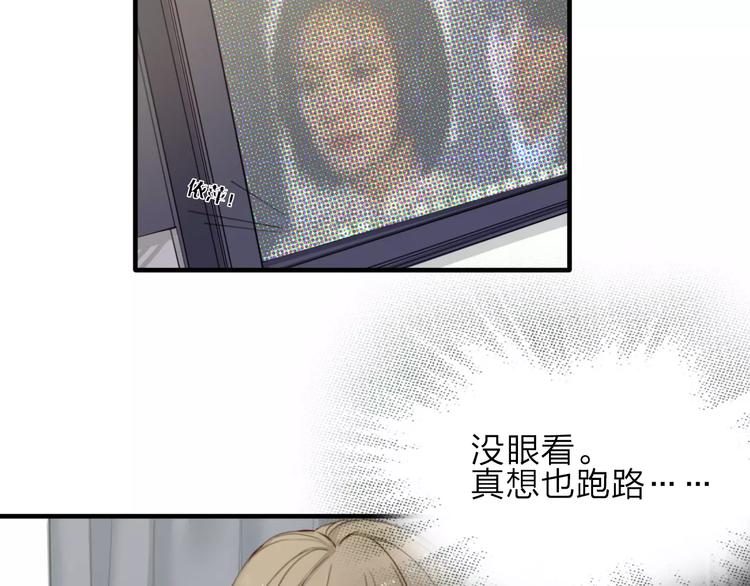 第6话  寒假的想念20