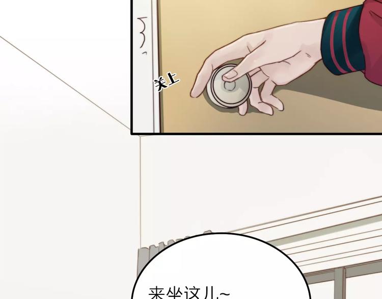 第8话  想要了解你的一切17