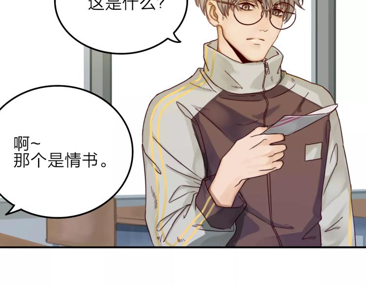 第4话 听话，我背你去学校57
