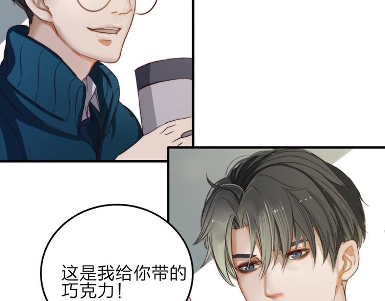 第9话  巧克力的滋味45