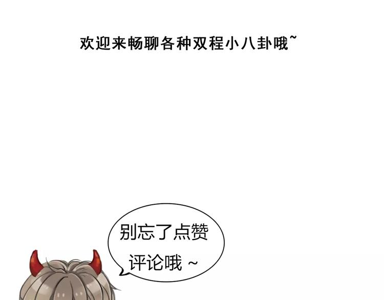 第1话  冲撞56