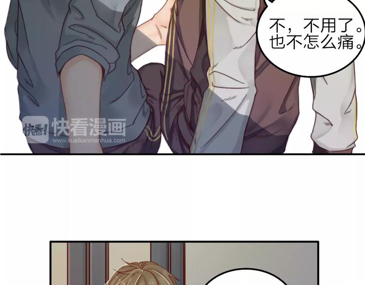第4话 听话，我背你去学校34