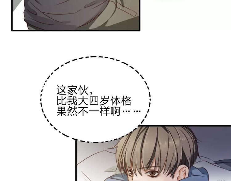第9话  巧克力的滋味21