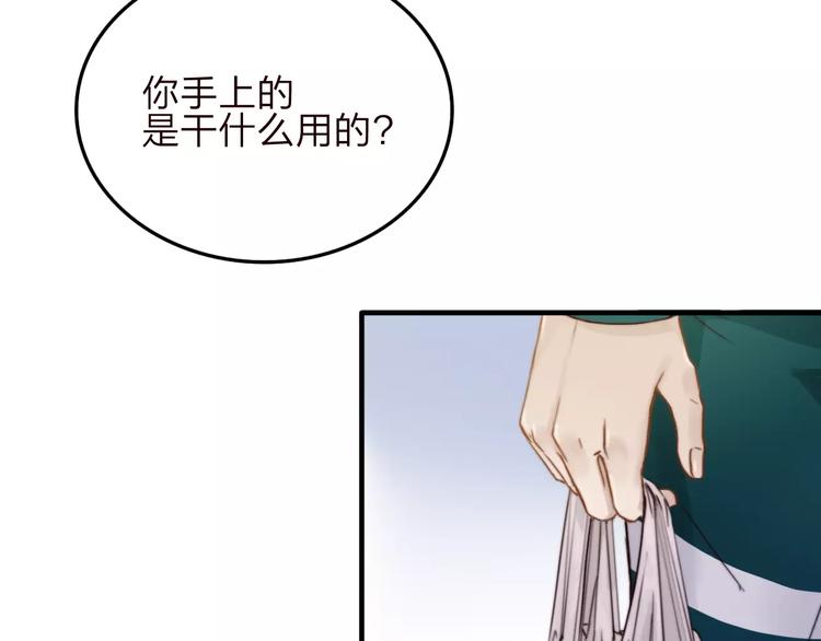 第7话  小辰，我来了60