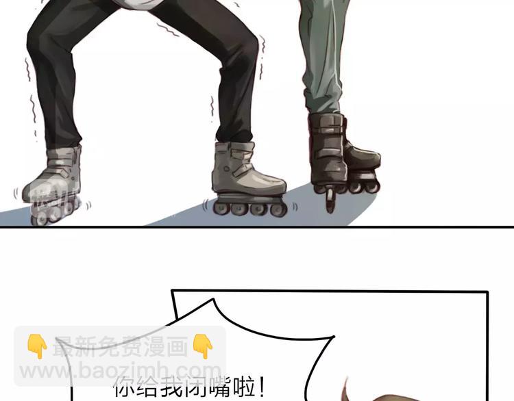 第3话  翘课和他去滑冰29