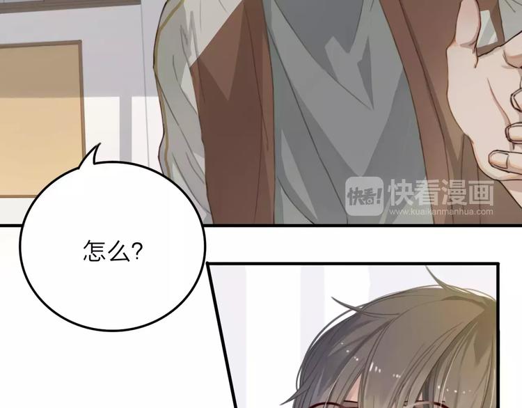 第5话  约定5