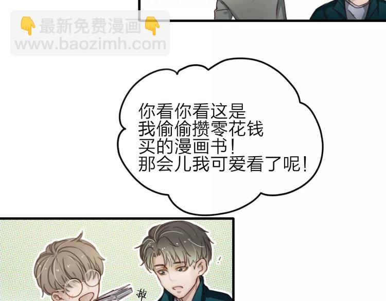 第8话  想要了解你的一切22