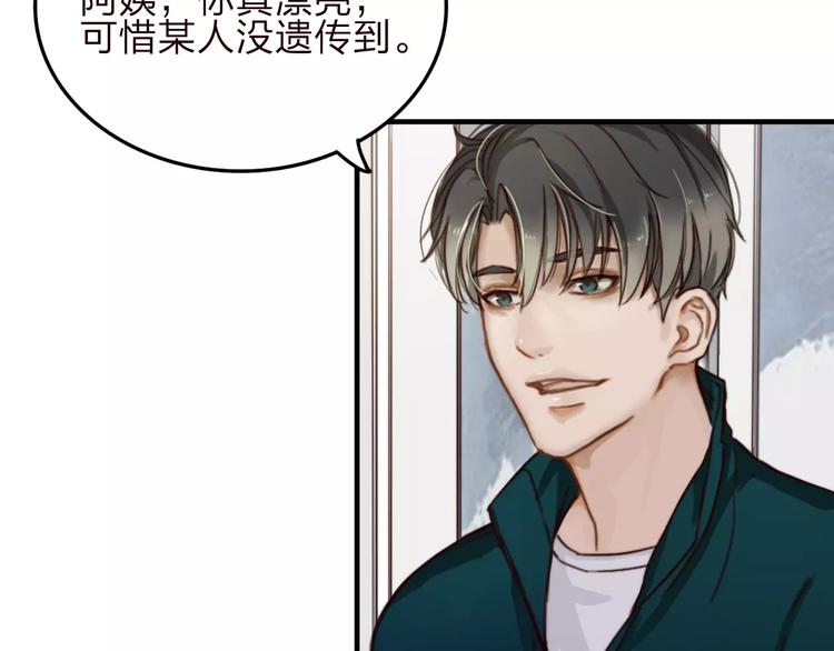 第7话  小辰，我来了68