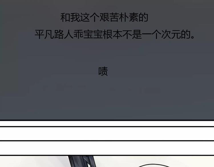 第1话  冲撞43