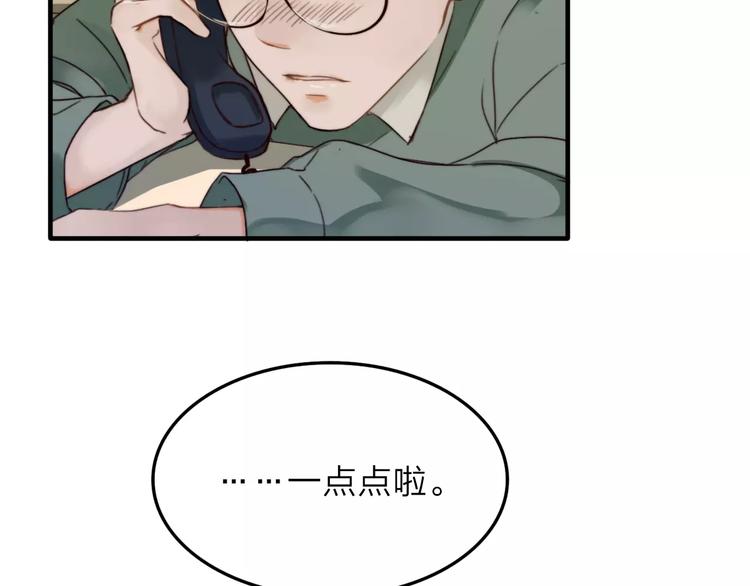 第6话  寒假的想念43