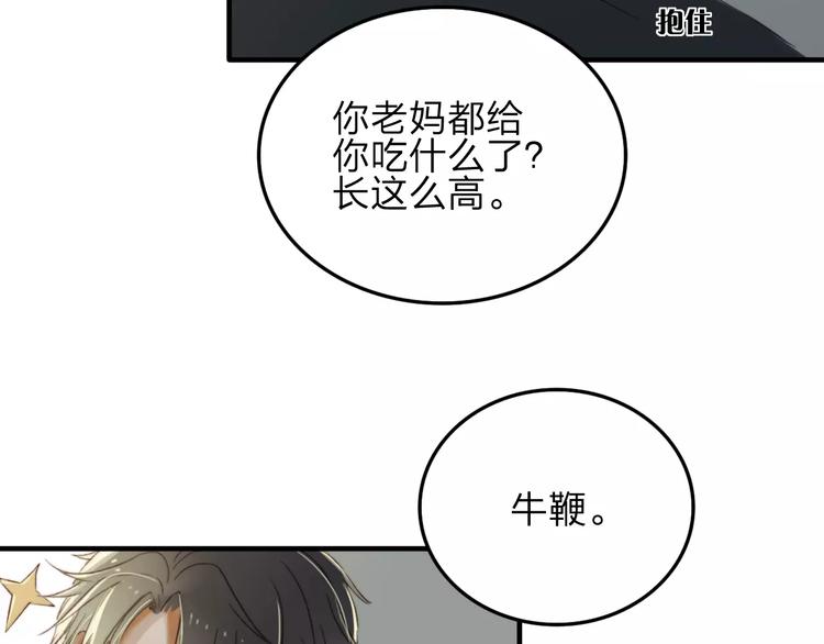 第9话  巧克力的滋味25