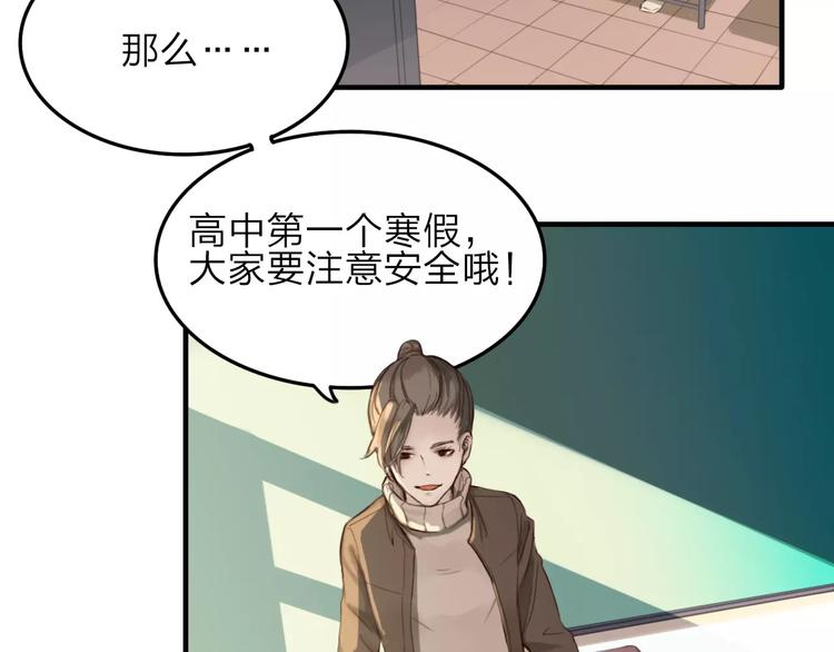第6话  寒假的想念5