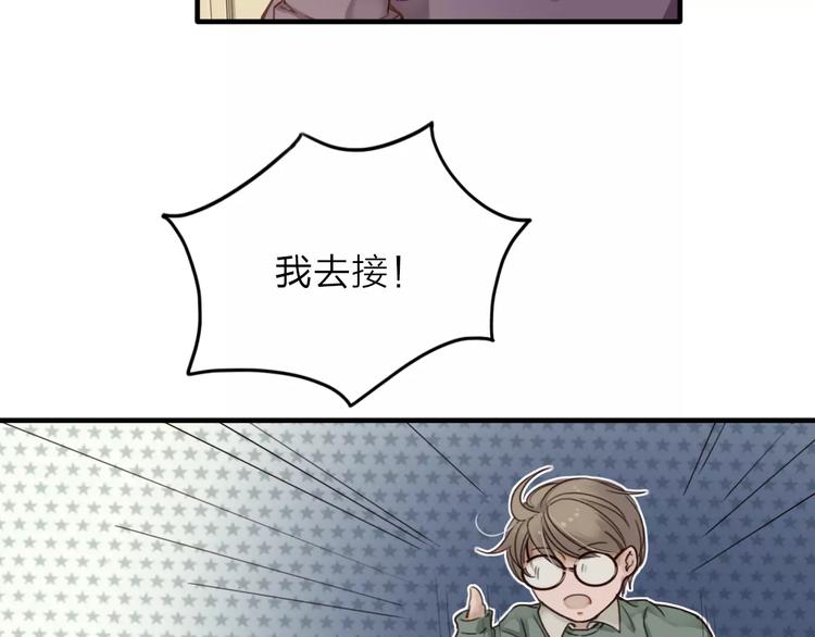 第6话  寒假的想念24