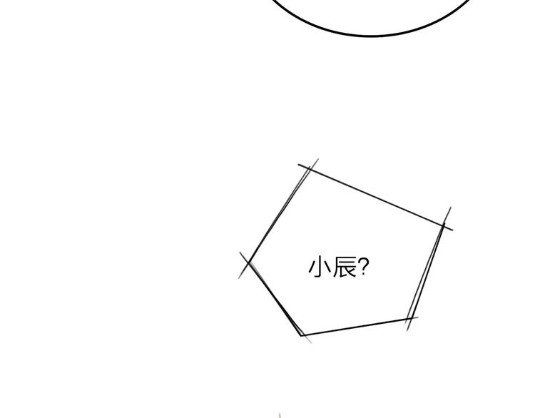 第6话  寒假的想念27