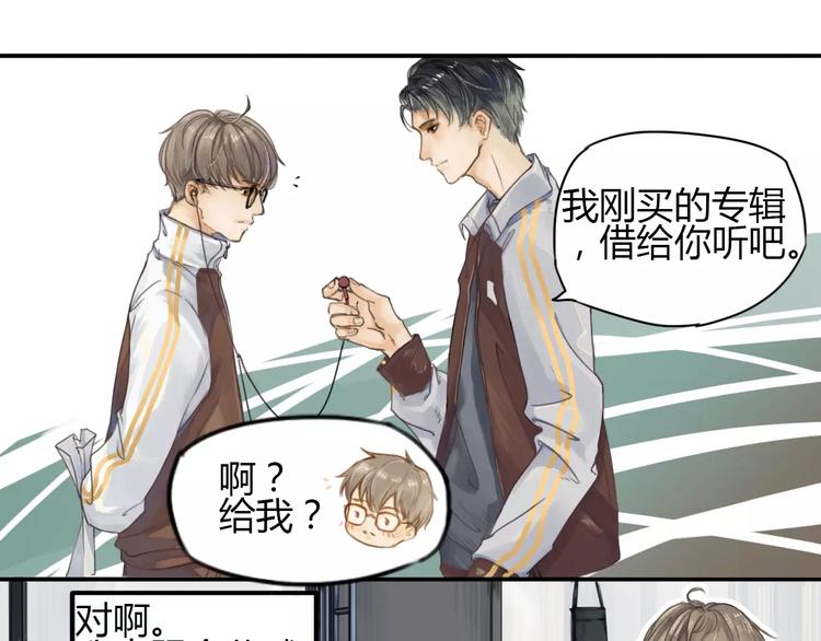 第1话  冲撞36