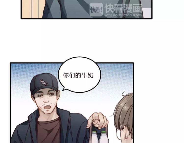 第7话  小辰，我来了40