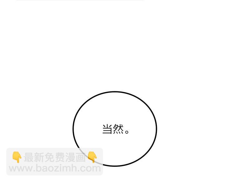 第8话  想要了解你的一切45