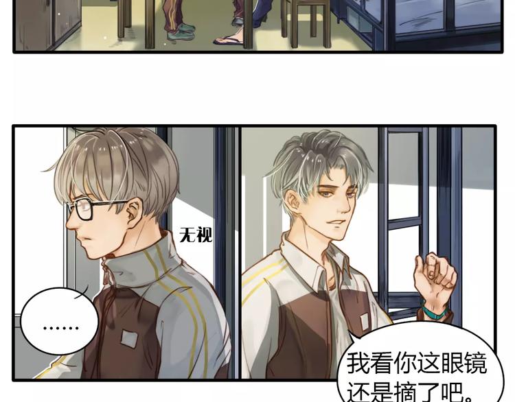 第2话  我和他的第一次40