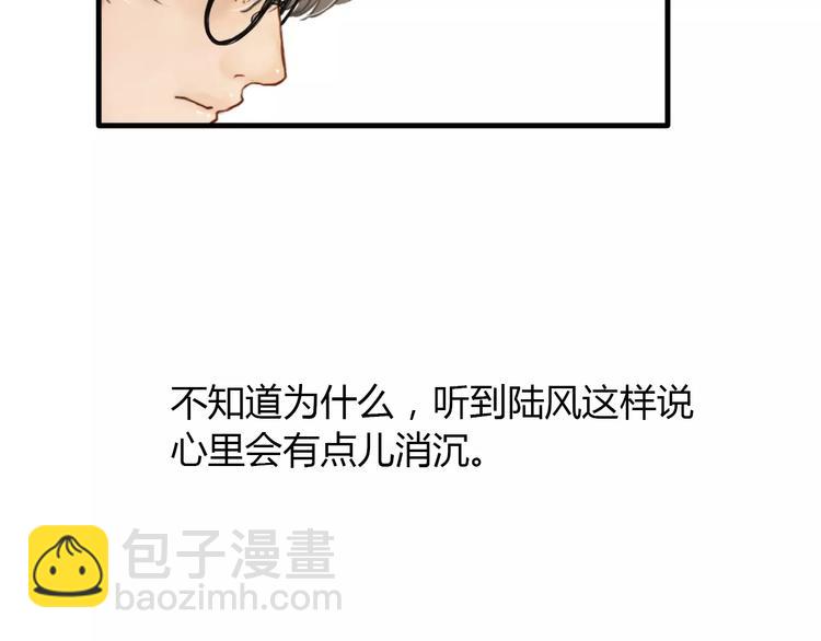 第2话  我和他的第一次51