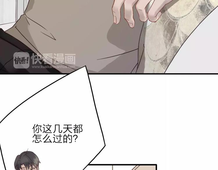 第6话  寒假的想念47