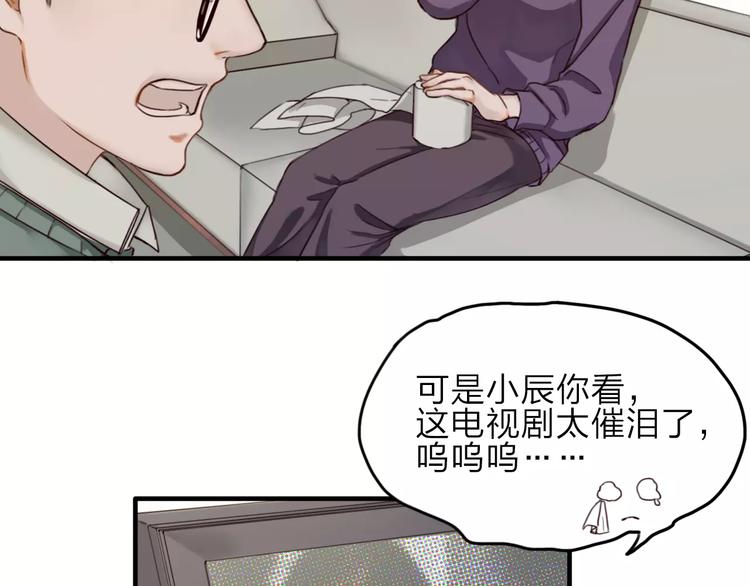 第6话  寒假的想念19