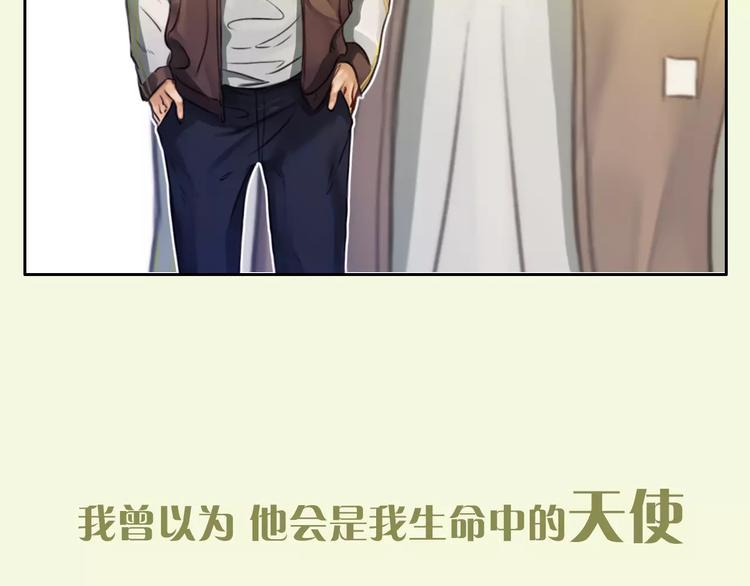 序章 这一生再也逃不开你13