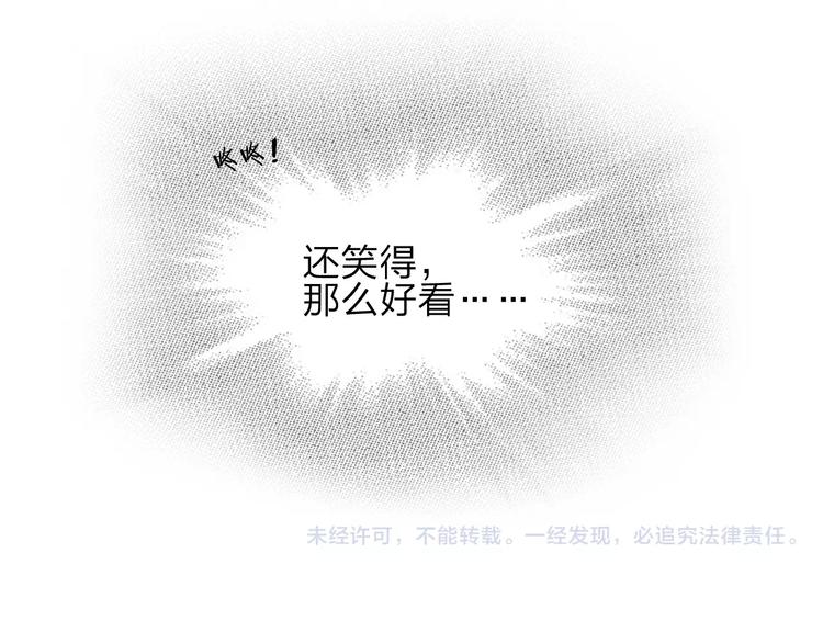 第7话  小辰，我来了80