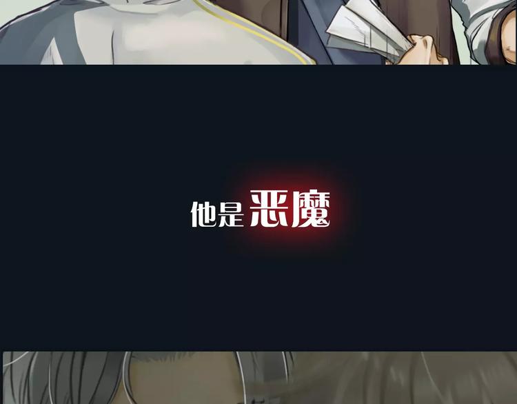 序章 这一生再也逃不开你22