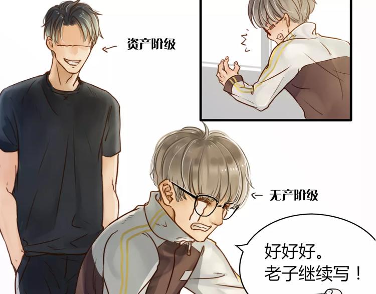 第2话  我和他的第一次37