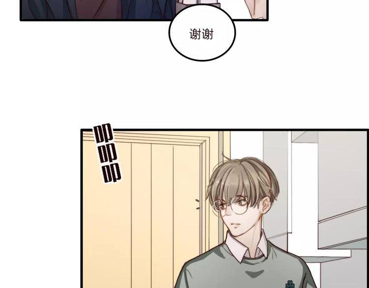 第7话  小辰，我来了41