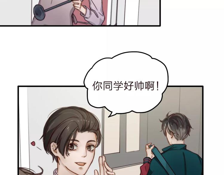 第7话  小辰，我来了66