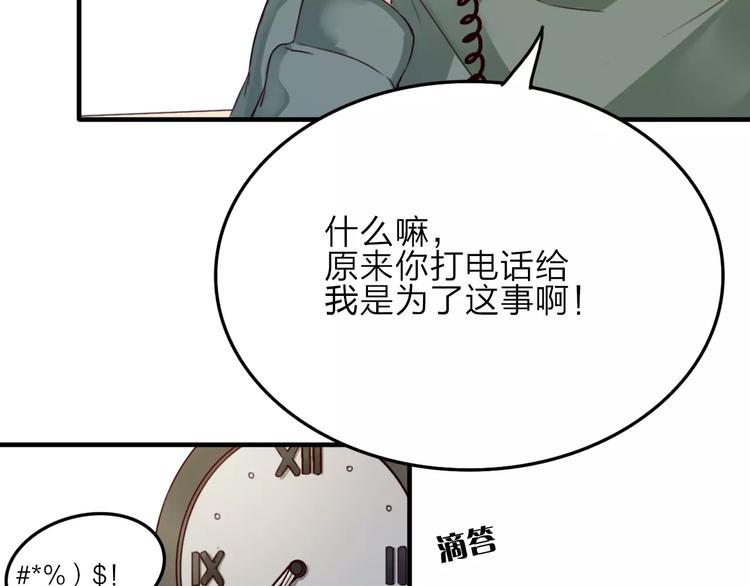 第6话  寒假的想念51