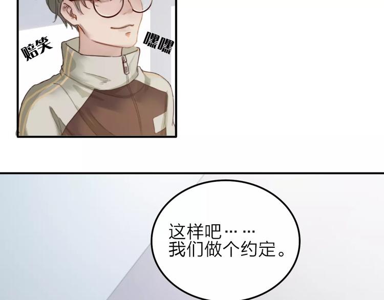 第5话  约定35
