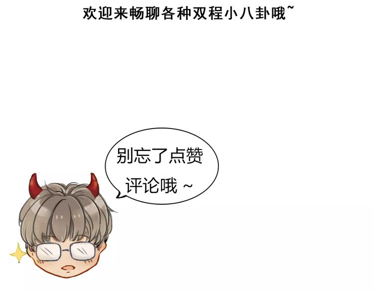 第4话 听话，我背你去学校66