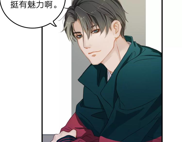 第9话  巧克力的滋味16