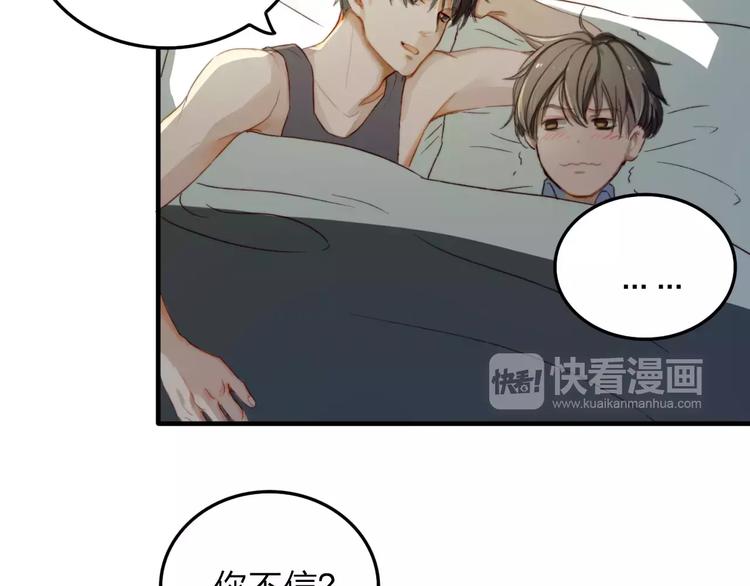 第9话  巧克力的滋味28