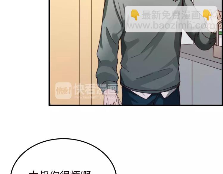 第7话  小辰，我来了42