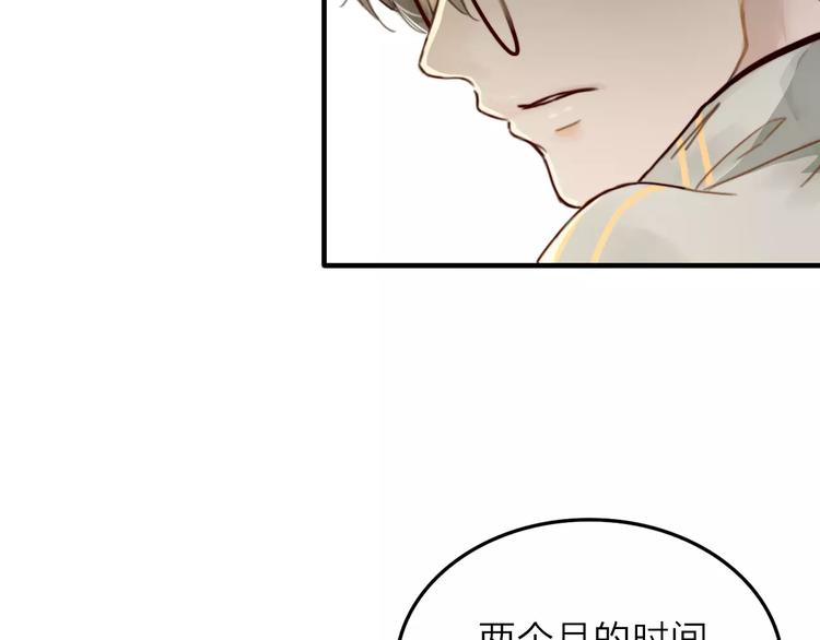 第6话  寒假的想念9