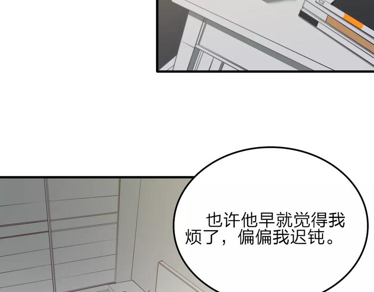 第7话  小辰，我来了32