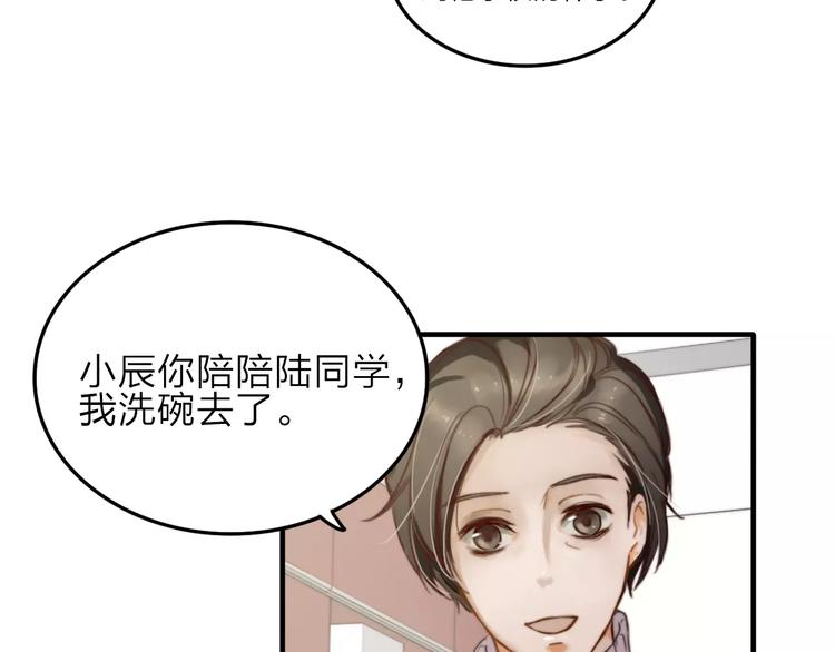 第8话  想要了解你的一切12
