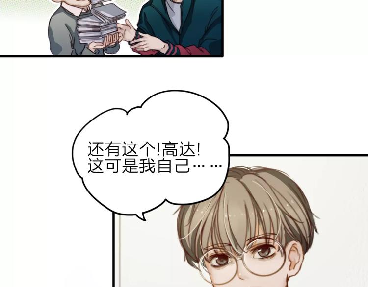 第8话  想要了解你的一切23