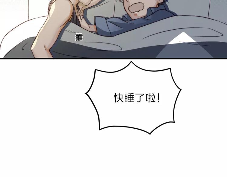 第9话  巧克力的滋味30
