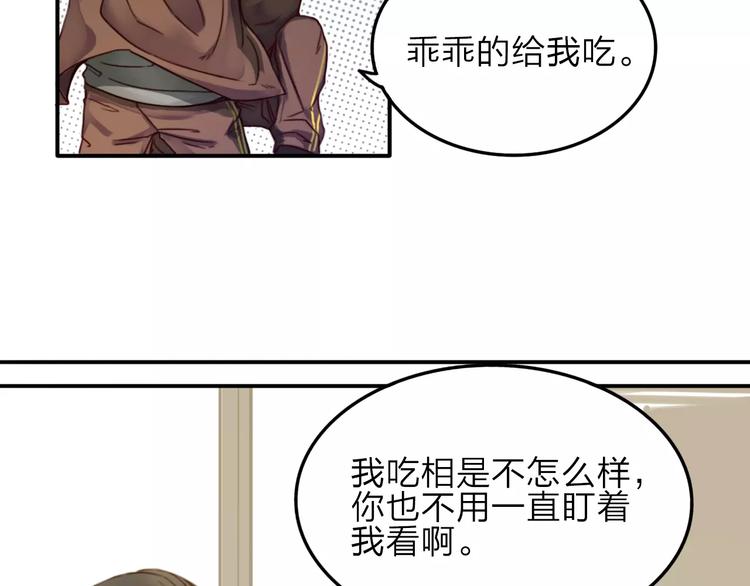 第4话 听话，我背你去学校53