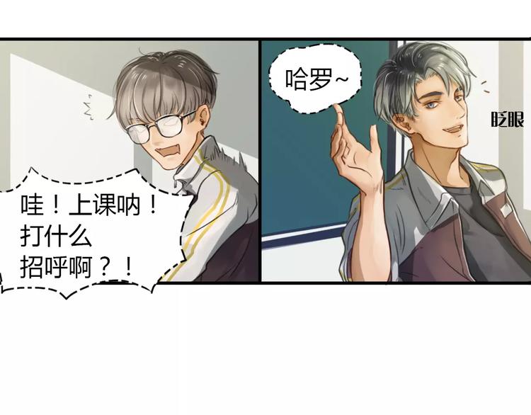 第2话  我和他的第一次30