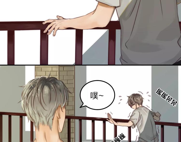 第3话  翘课和他去滑冰26