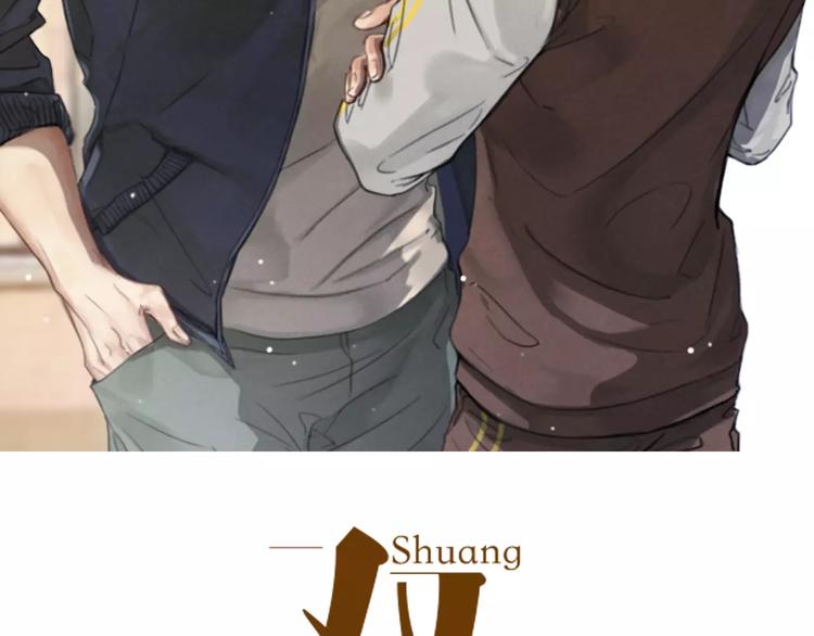 第3话  翘课和他去滑冰1