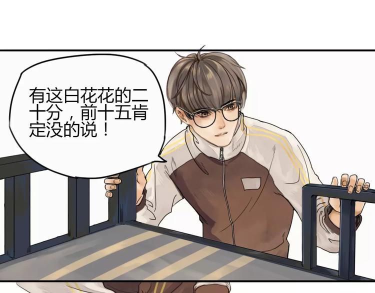 第1话  冲撞24
